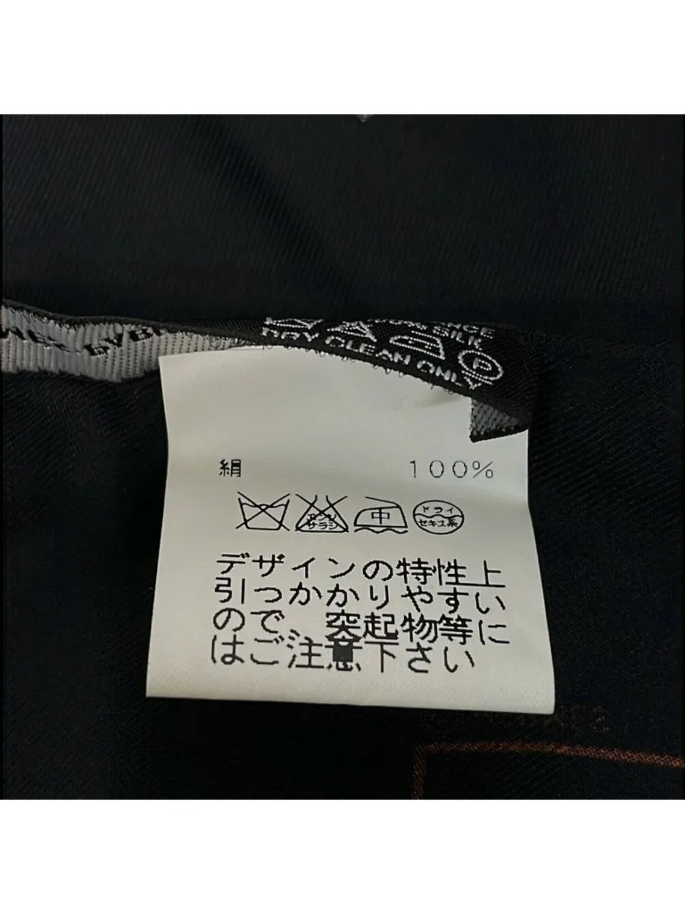 Hermes Shawl Black Fringe Perforated Silk Scarf